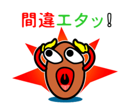 Otsukare Tamago -Brown- sticker #419776