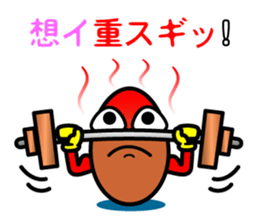 Otsukare Tamago -Brown- sticker #419777