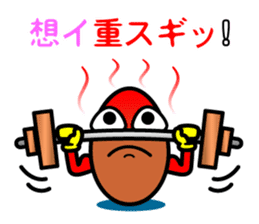 Otsukare Tamago -Brown- sticker #419777
