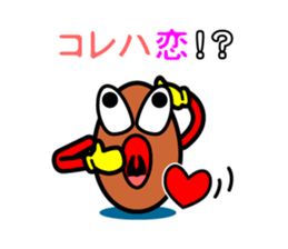 Otsukare Tamago -Brown- sticker #419778