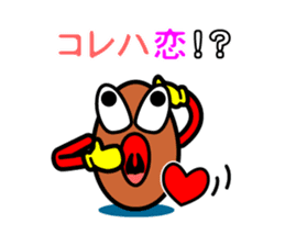 Otsukare Tamago -Brown- sticker #419778