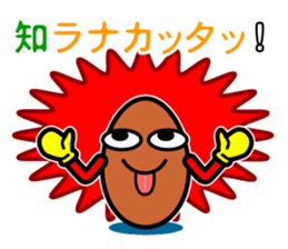 Otsukare Tamago -Brown- sticker #419779