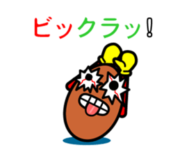 Otsukare Tamago -Brown- sticker #419780