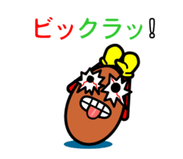 Otsukare Tamago -Brown- sticker #419780