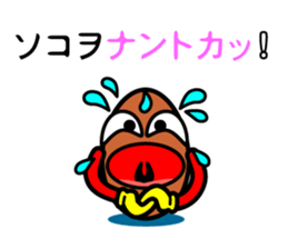 Otsukare Tamago -Brown- sticker #419781