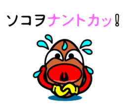 Otsukare Tamago -Brown- sticker #419781