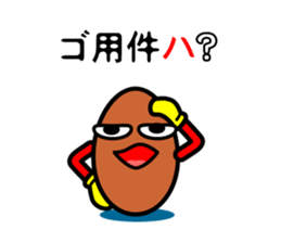 Otsukare Tamago -Brown- sticker #419782