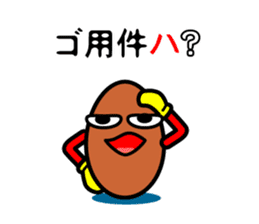 Otsukare Tamago -Brown- sticker #419782