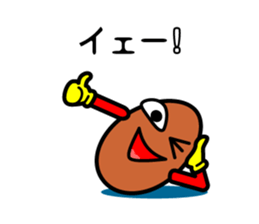 Otsukare Tamago -Brown- sticker #419783