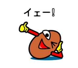 Otsukare Tamago -Brown- sticker #419783