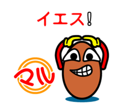 Otsukare Tamago -Brown- sticker #419784