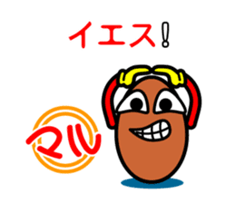 Otsukare Tamago -Brown- sticker #419784