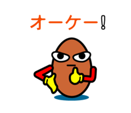 Otsukare Tamago -Brown- sticker #419785