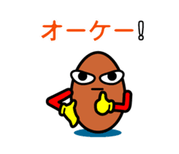 Otsukare Tamago -Brown- sticker #419785