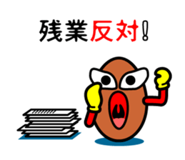 Otsukare Tamago -Brown- sticker #419789