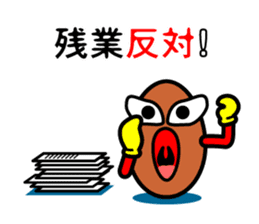 Otsukare Tamago -Brown- sticker #419789