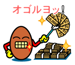 Otsukare Tamago -Brown- sticker #419790