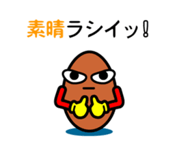 Otsukare Tamago -Brown- sticker #419791