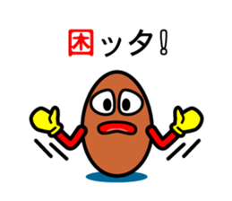 Otsukare Tamago -Brown- sticker #419792