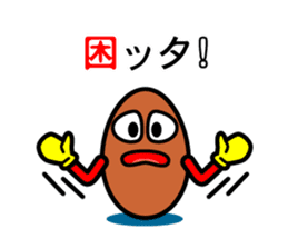 Otsukare Tamago -Brown- sticker #419792