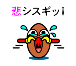Otsukare Tamago -Brown- sticker #419793