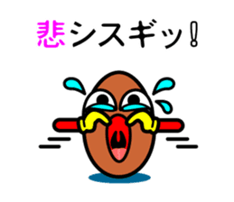 Otsukare Tamago -Brown- sticker #419793
