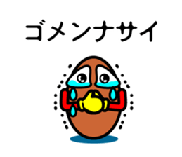 Otsukare Tamago -Brown- sticker #419794