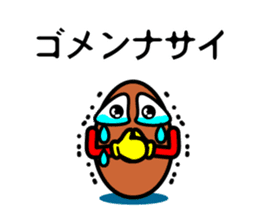 Otsukare Tamago -Brown- sticker #419794