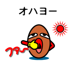 Otsukare Tamago -Brown- sticker #419795