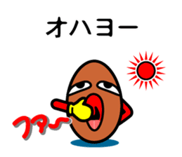 Otsukare Tamago -Brown- sticker #419795