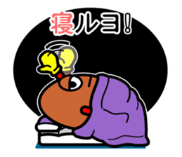 Otsukare Tamago -Brown- sticker #419796