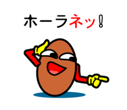 Otsukare Tamago -Brown- sticker #419797
