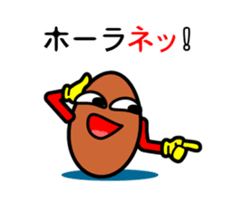 Otsukare Tamago -Brown- sticker #419797