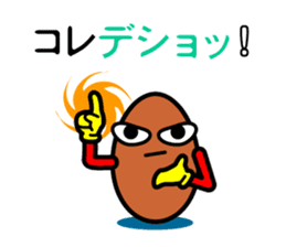 Otsukare Tamago -Brown- sticker #419798