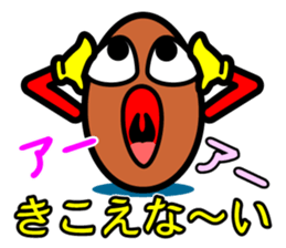 Otsukare Tamago -Brown- sticker #419799