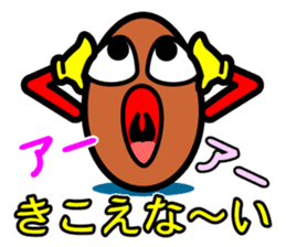 Otsukare Tamago -Brown- sticker #419799