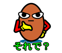 Otsukare Tamago -Brown- sticker #419800