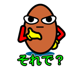 Otsukare Tamago -Brown- sticker #419800