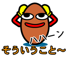 Otsukare Tamago -Brown- sticker #419801