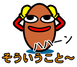Otsukare Tamago -Brown- sticker #419801