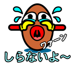 Otsukare Tamago -Brown- sticker #419802