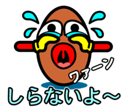 Otsukare Tamago -Brown- sticker #419802