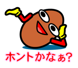 Otsukare Tamago -Brown- sticker #419803