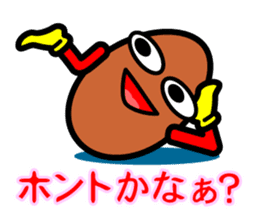 Otsukare Tamago -Brown- sticker #419803