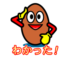 Otsukare Tamago -Brown- sticker #419804