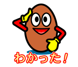 Otsukare Tamago -Brown- sticker #419804