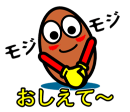 Otsukare Tamago -Brown- sticker #419805