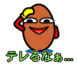 Otsukare Tamago -Brown- sticker #419807