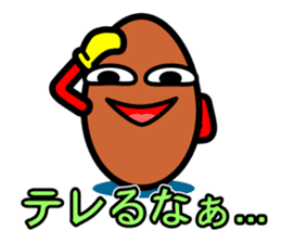 Otsukare Tamago -Brown- sticker #419807