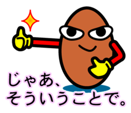 Otsukare Tamago -Brown- sticker #419808